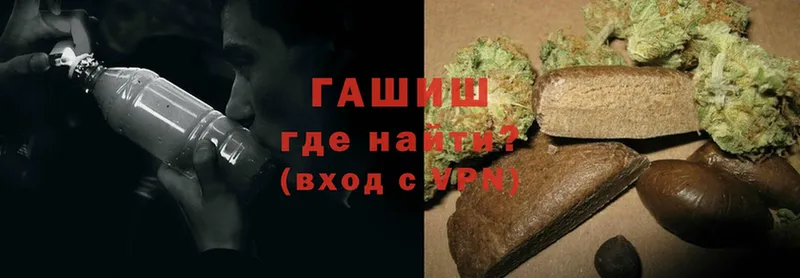 как найти закладки  Полысаево  ГАШИШ hashish 